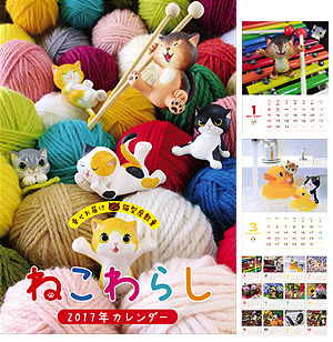 ���V�I�~�h���J�����_�[�˂���炵