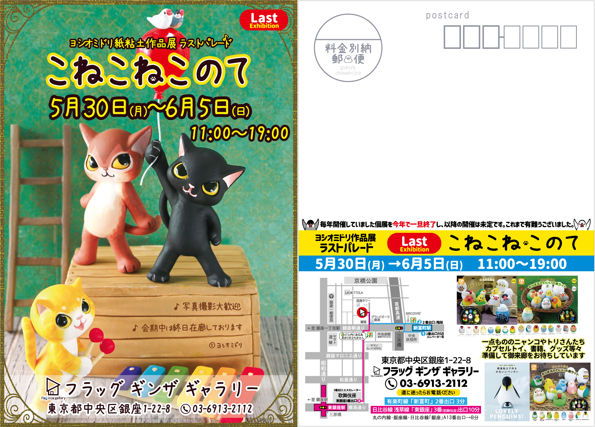 ��_�~�c/�S���邨�������K�[�f��