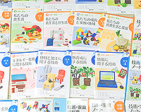 �V�w�� �Z�p�ƒ�m�[�g�\�����`