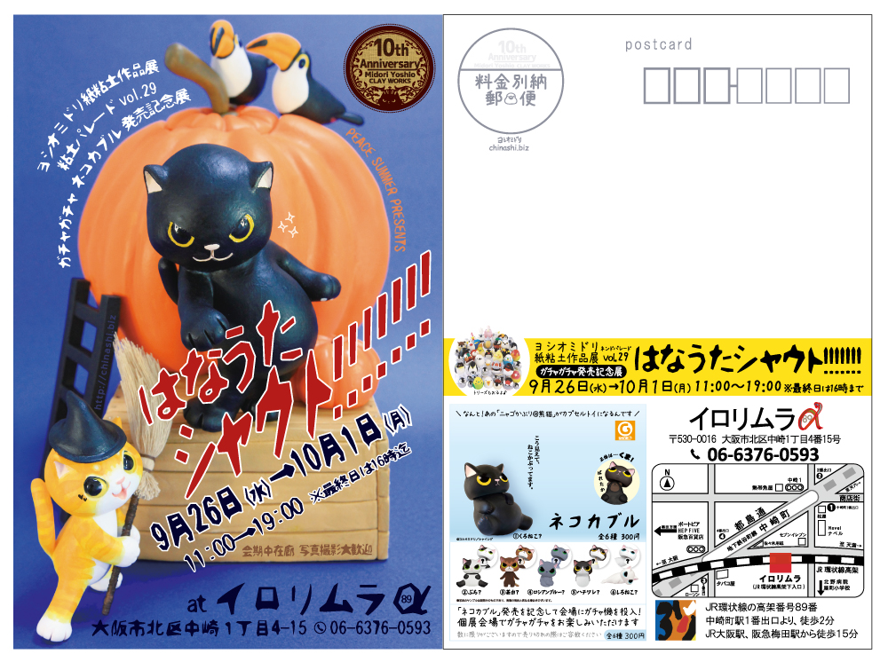 ���V�I�~�h�����W