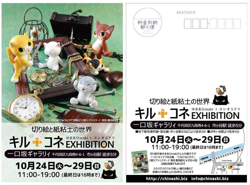 ��܂���maki+���V�I�~�h���@�L��+�R�l