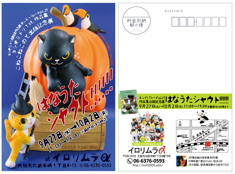 ���V�I�~�h�����W